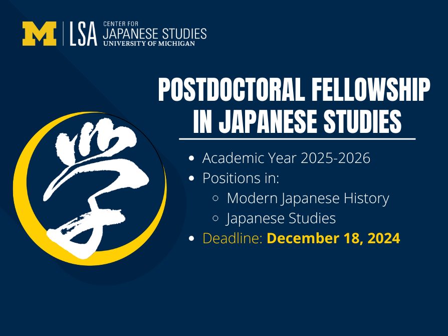 Announcing the Teaching Postdoctoral Fellowship in Japanese Studies 