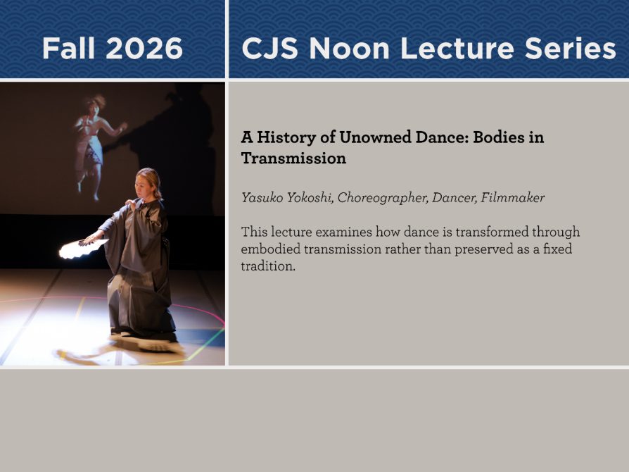 Thursday, October 15 | 12 PM | East Hall, Room 4448 