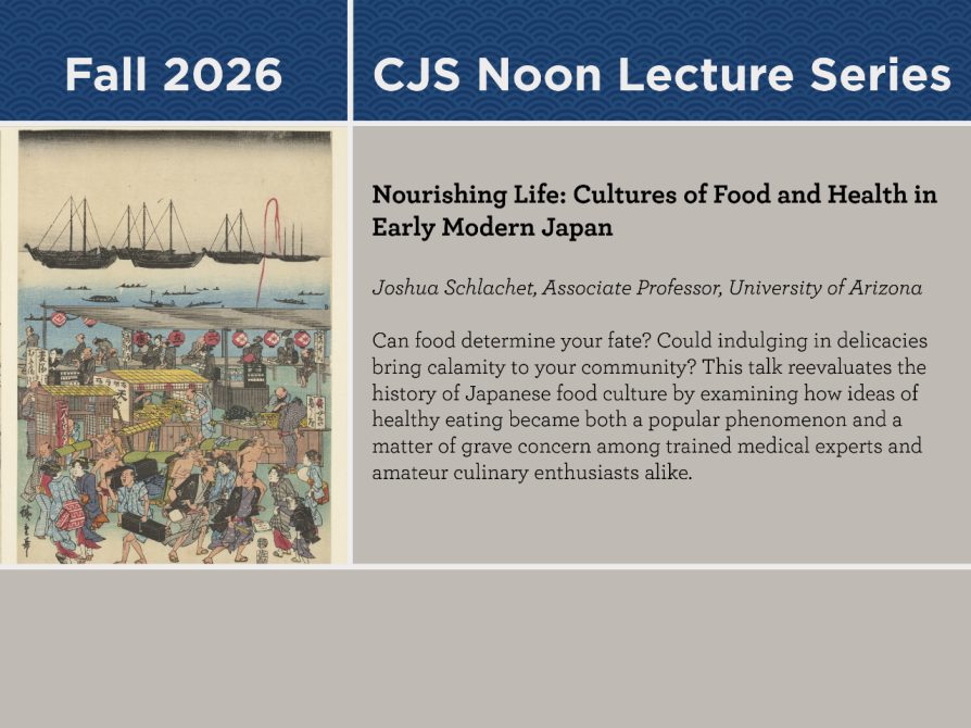 Thursday, November 5 | 12 PM | Weiser Hall, 10th Floor 