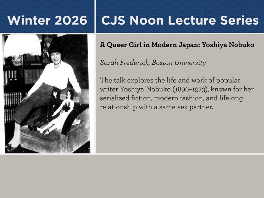 Thursday, April 16 | 12 PM | Weiser Hall, 10th Floor 