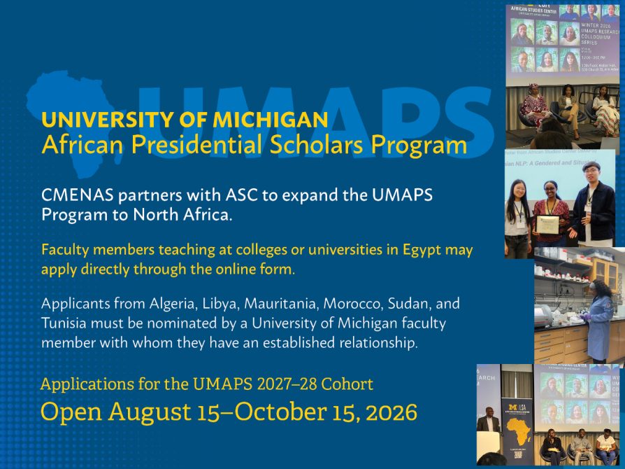 Visit the UMAPS page for application details » 