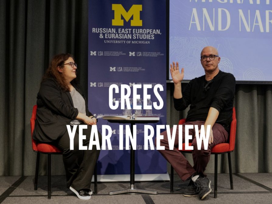Revisit memorable moments from events hosted by CREES 