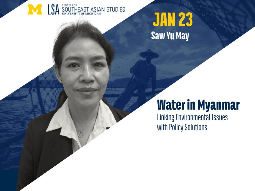 Friday, January 23 | 12 PM | Weiser Hall, Room 110 