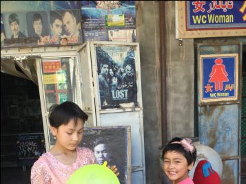 Children in the Market Place 