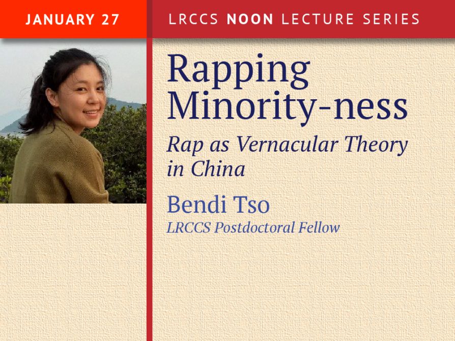 Tuesday, January 27 | 12 PM | Weiser 1010 