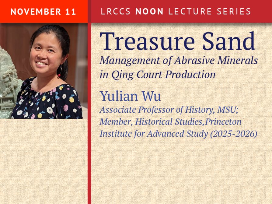 Tuesday, November 11 | 12 PM | Weiser Hall, Room 555 