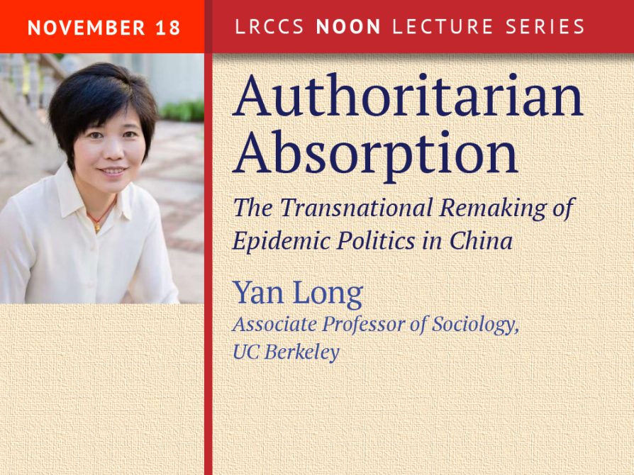 Tuesday, November 18 | 12 PM | Weiser Hall, 10th Floor 