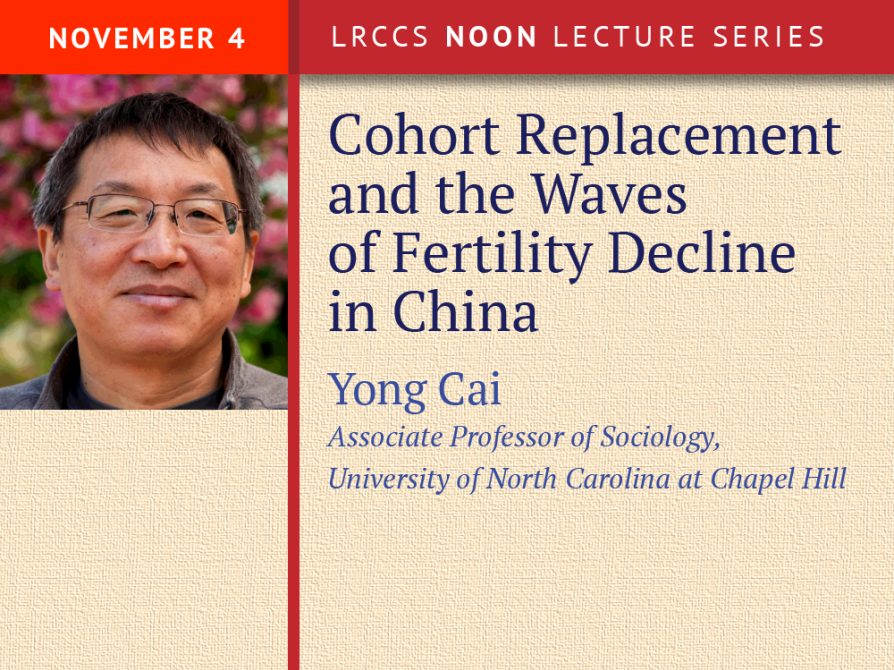 Tuesday, November 4 | 12 PM | Weiser Hall, 10th Floor 