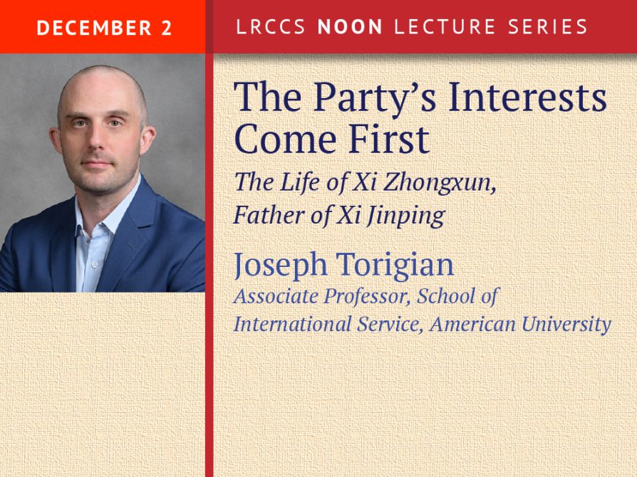 Tuesday, December 2 | 12 PM | Weiser Hall, Room 555 