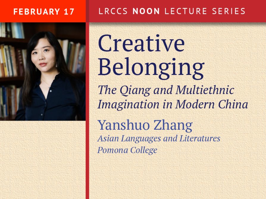 Tuesday, February 17 | 12 PM | Weiser 1010 