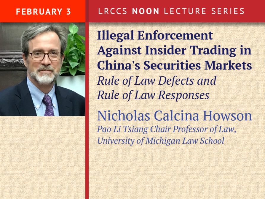 Tuesday, February 3 | 12 PM | Weiser 1010 