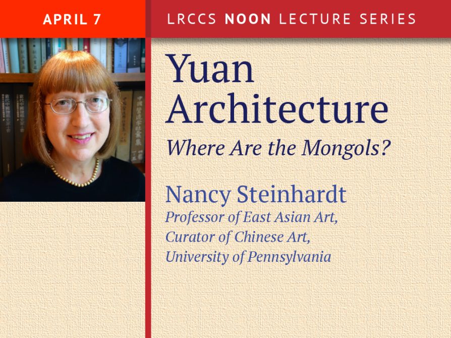 Tuesday, April 7 |  12 PM | Weiser Hall, 10th Floor 