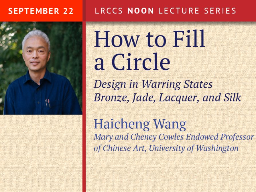 Tuesday, September 22 | 12 PM | Weiser Hall, Room 555 