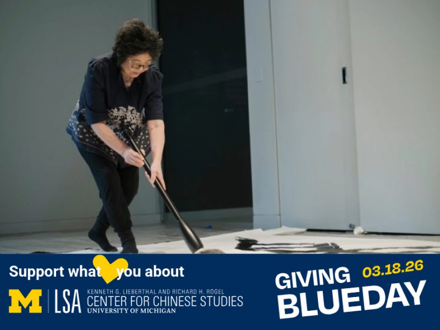 Visit our campaign page »  