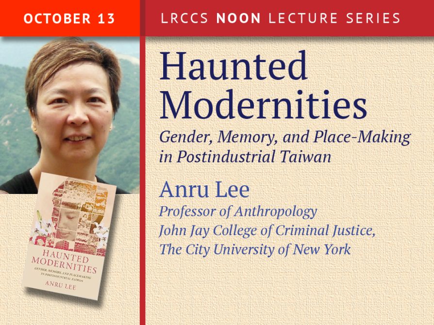 Tuesday, October 13 | 12 PM | Weiser Hall, 10th Floor 