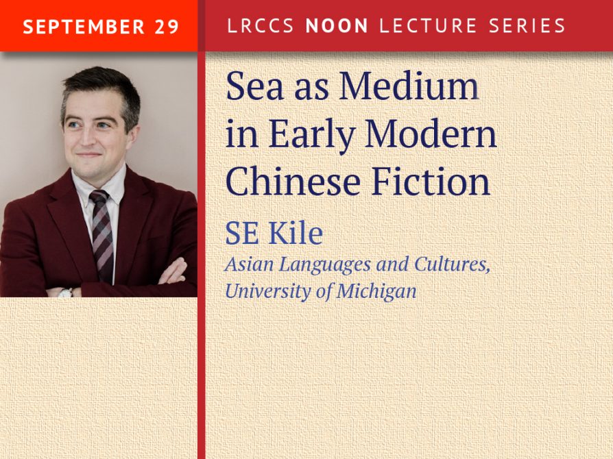 Tuesday, September 29 | 12 PM | Weiser Hall, 10th Floor 