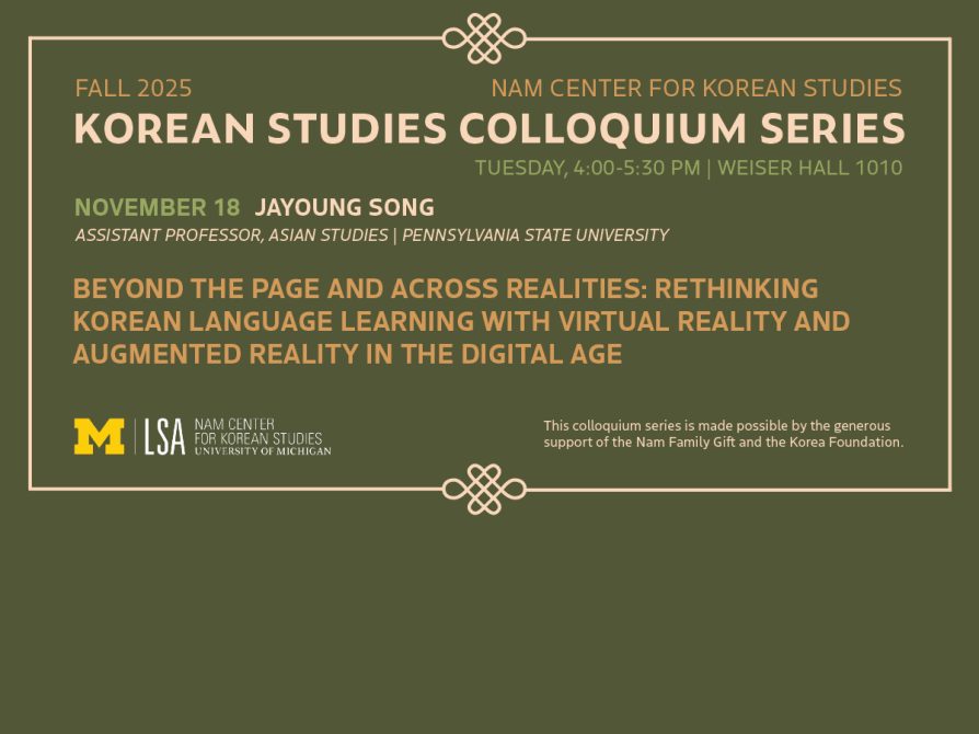 Tuesday, November 18 | 4 PM | Weiser Hall, 10th Floor 