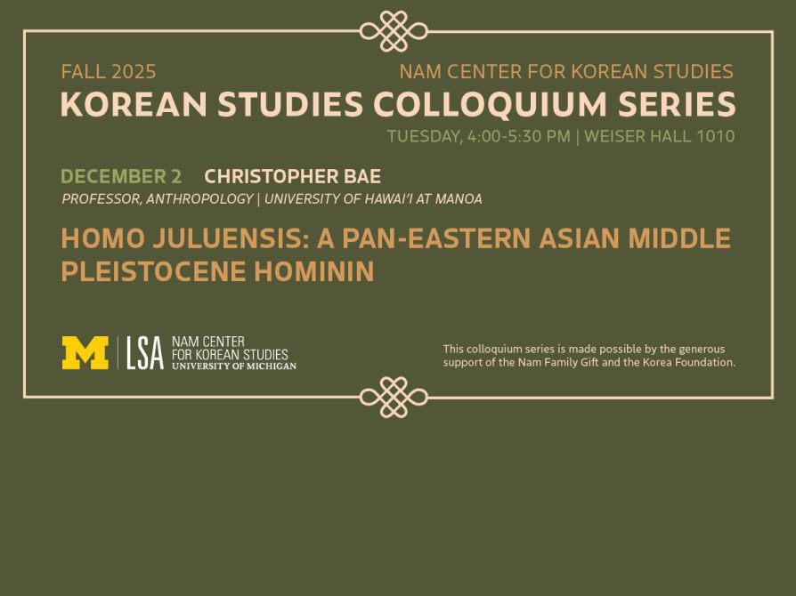 Tuesday, December 2 | 4 PM | Weiser Hall, 10th Floor 