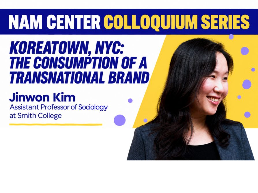 Thursday, October 22 | 12 PM | Weiser Hall, Room 555 