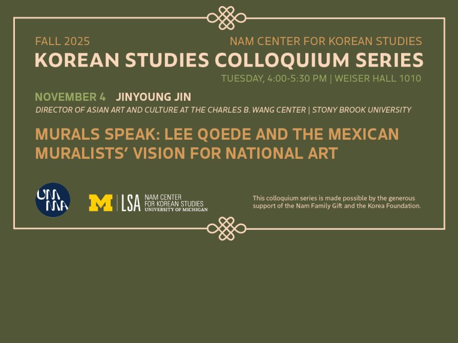 Tuesday, November 4 | 4 PM | Weiser Hall, 10th Floor