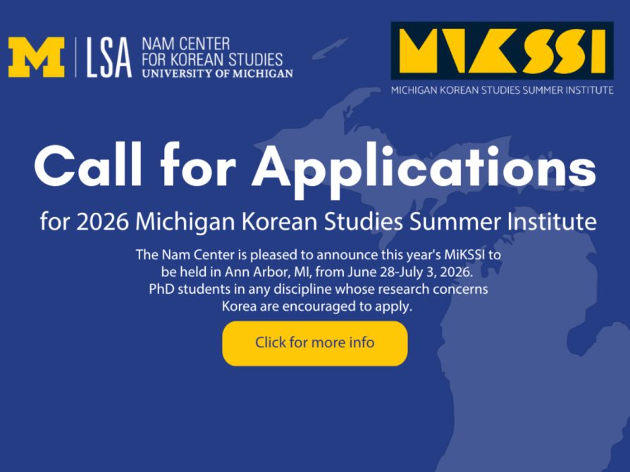 Visit the MiKSSI webpage to apply »  
