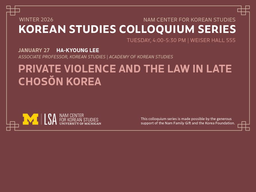 Tuesday, January 27 | 4 PM | Weiser Hall, Room 555 