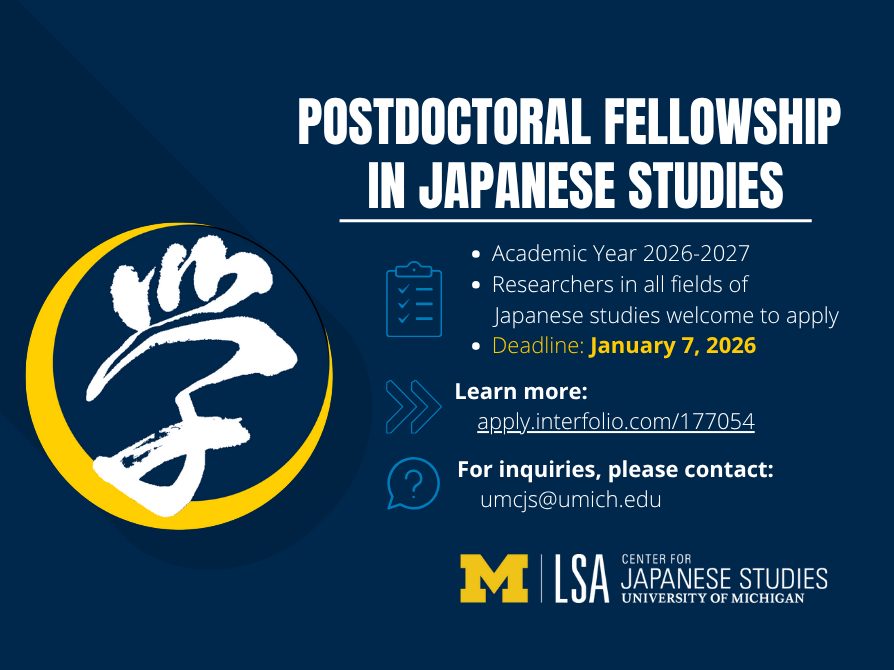 Postdoctoral Fellowship in Japanese Studies informational postcard