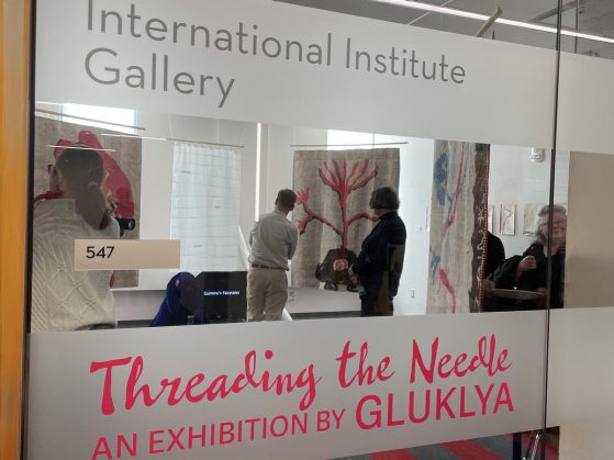 Threading the Needle sign at the II Gallery
