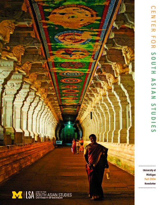Cover of the Fall 2024 CSAS Newsletter