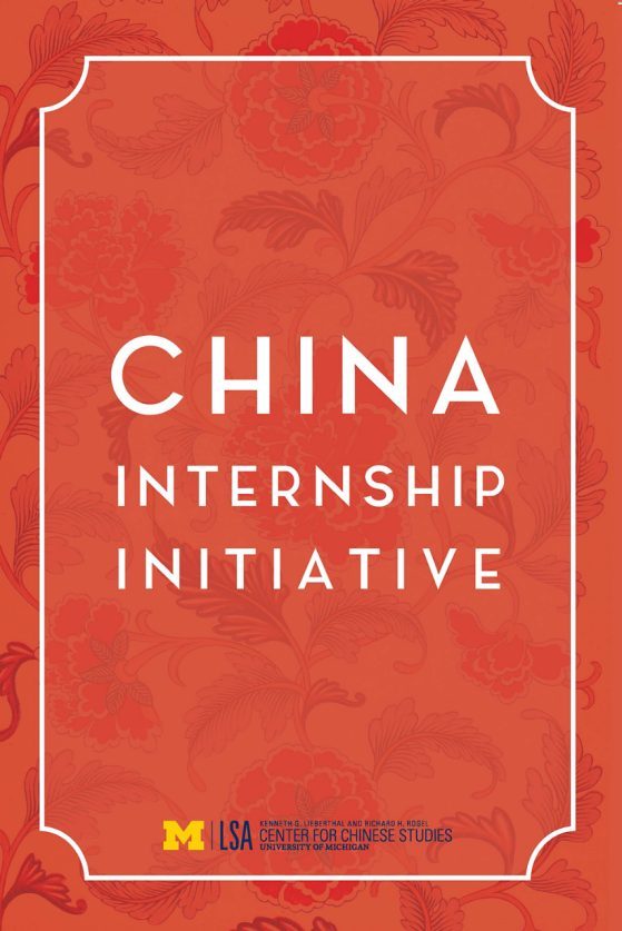 Red image that says "China Internship Initiative"