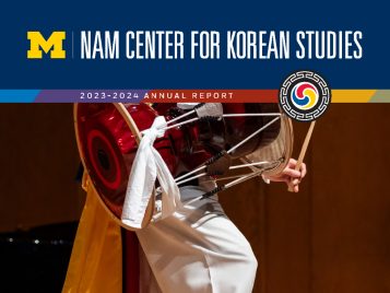 NCKS 2023-24 newsletter_final with Elder Sang-Yong Nam_Page_01