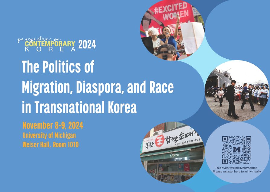 Event flyer with conference title, dates, and location. Top image on the right shows a woman shouting into a microphone. Middle image shows two men in black uniforms carrying a small child. Bottom image shows a storefront with a banner sign in Korean.