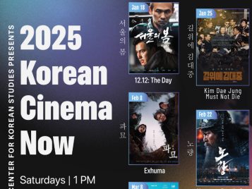 KCN 2025 - 1