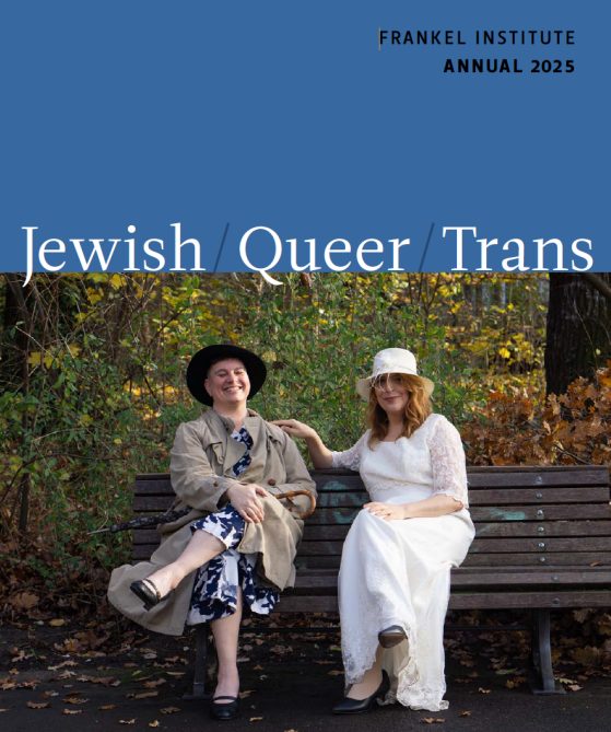 2024-25 Frankel Institute Annual Book Cover