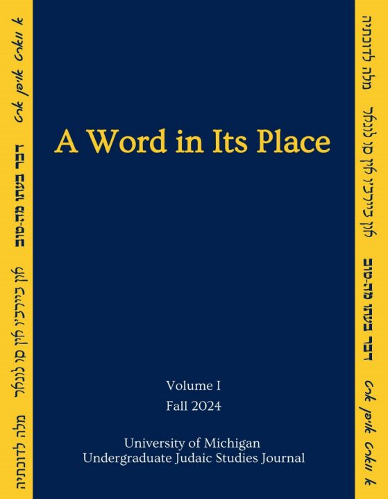 Book Cover for U-M Judaic Studies Journal, A Word in its Place