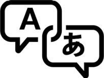 Two interlinked text boxes, on the left containing the Latin letter A and on the right containing the Japanese hiragana character equiavalent.