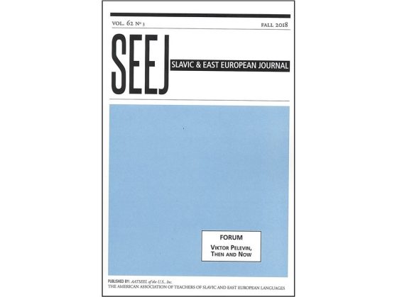 seej/issues/62-3/