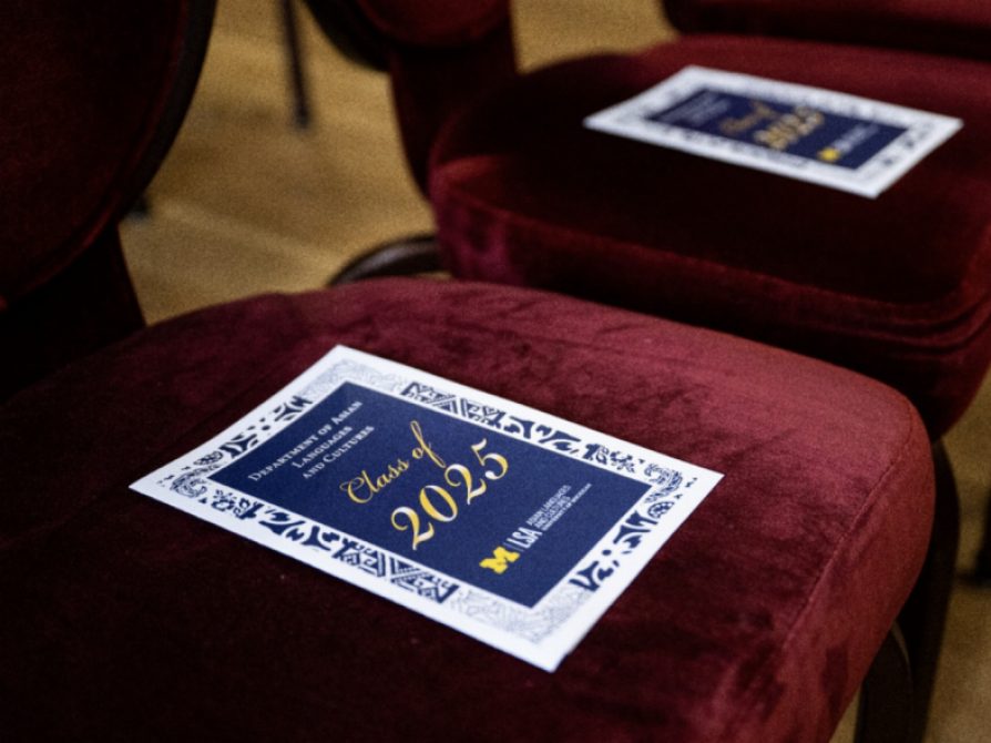 2025 ALC Graduation Ceremony 