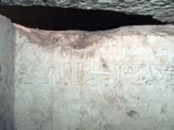 Hieroglyphs inscribed into the interior of a coffin lid.