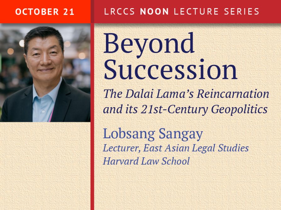 Tuesday, October 21 | 12 PM | Weiser Hall, 10th Floor 