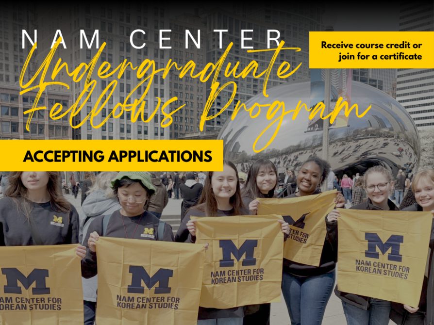 Click here to apply » 