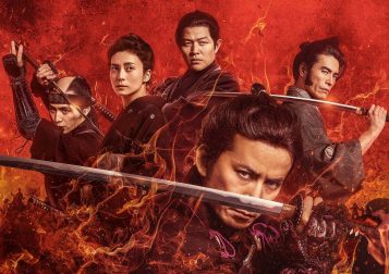 A poster for the film "Baragaki: Unbroken Samurai." The poster features five samurai warriors standing in front of a fiery red background. They are all holding swords and wearing traditional Japanese clothing.