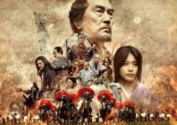A poster for the film "Sekigahara." The poster features groups of warriors wearing traditional Japanese clothing. 