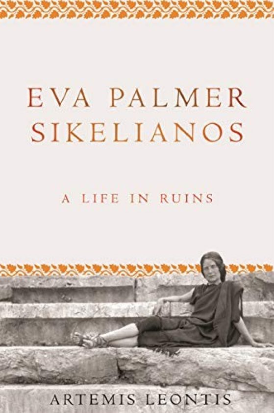 Book cover with gold border and cream background with text, “Eva Palmer Sikelianos: A Life in Ruins”