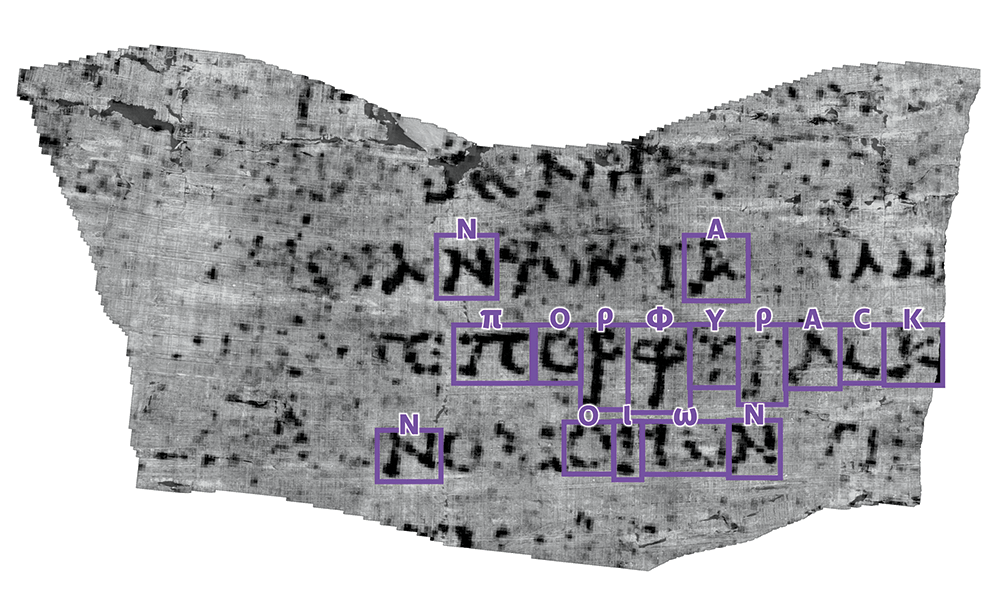 A piece of an ancient scroll with purple boxes and letters overlaying portions of it.