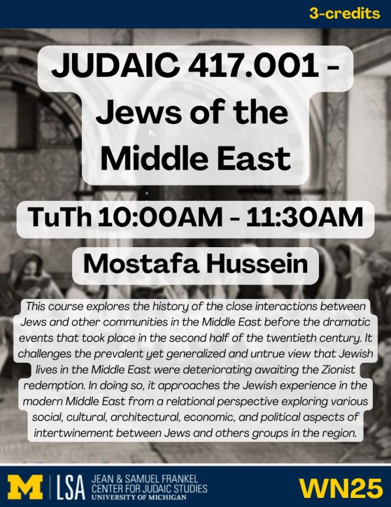 judaic 417.001