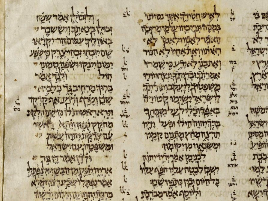 Course Spotlight: MELANG 101/501 "Elementary Classical Hebrew I" and MELANG 425 "Aramaic I"